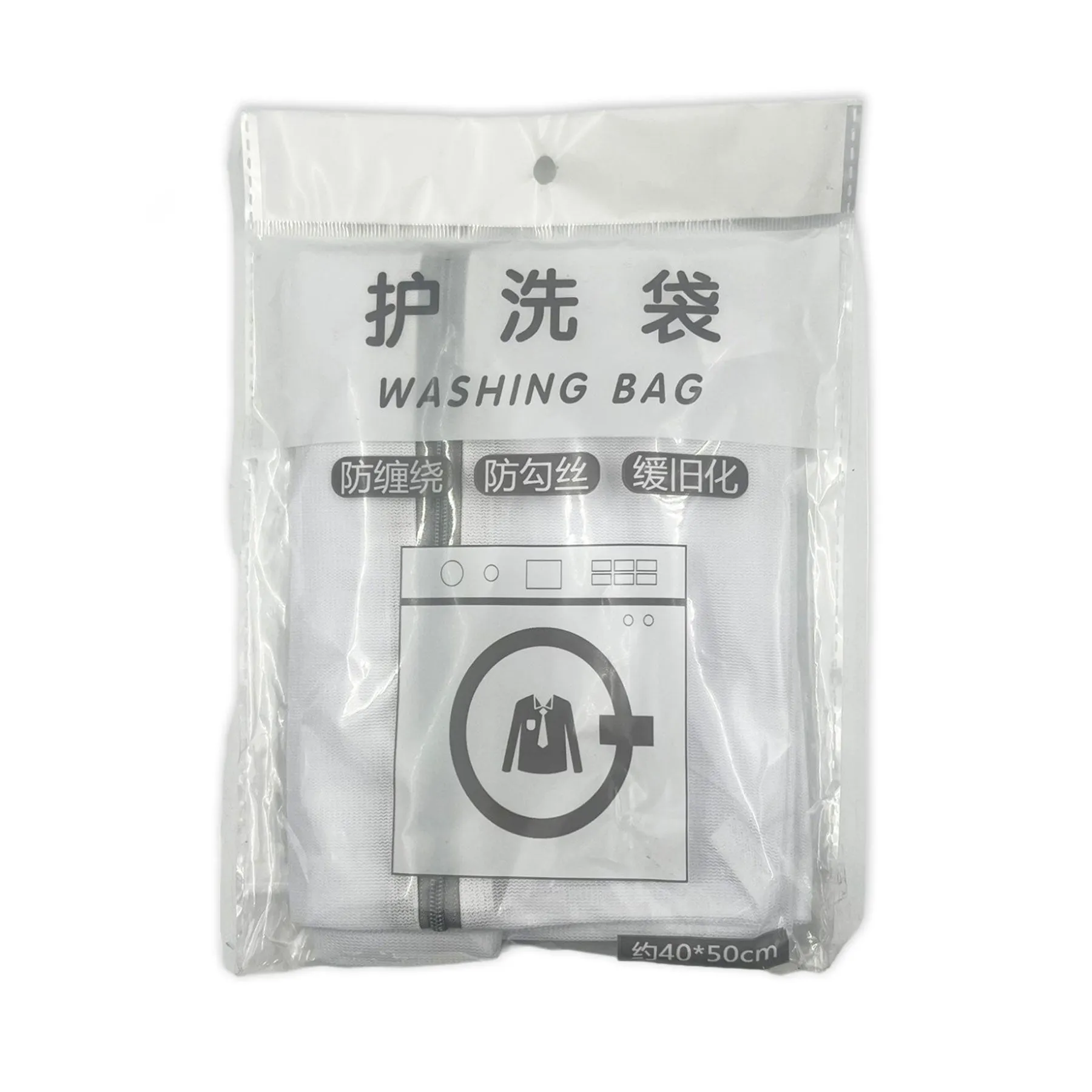 Laundry bag (40x50cm)